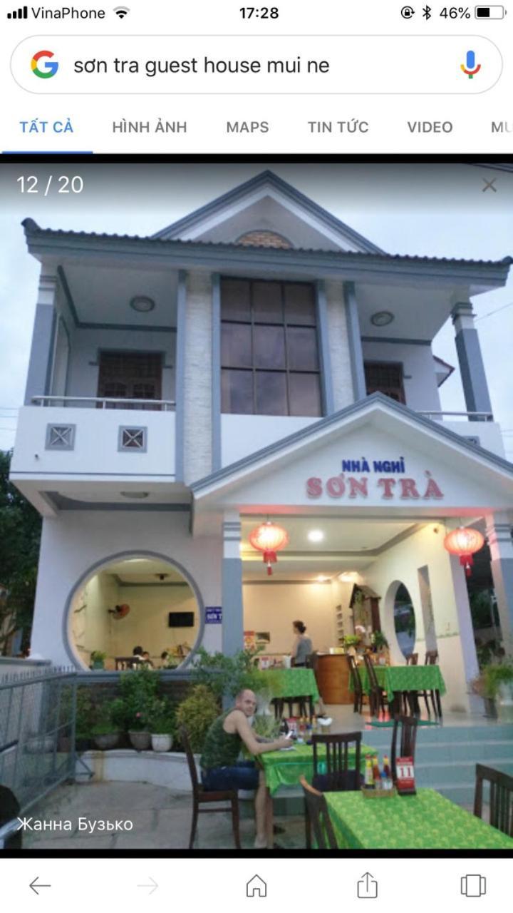 Son Tra Guesthouse ムイネー エクステリア 写真